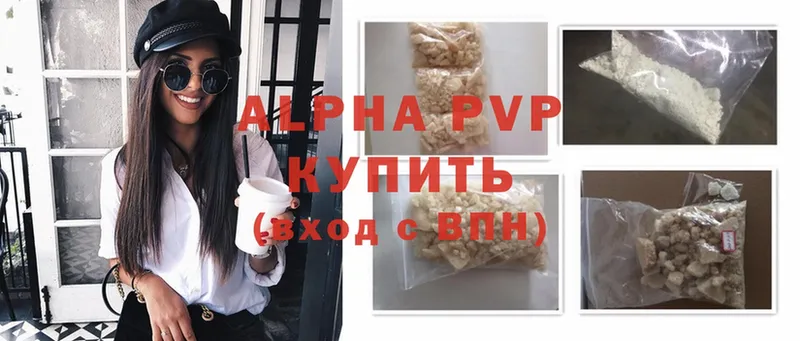 Alpha-PVP СК КРИС Елизово