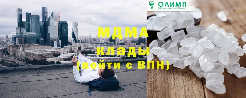 закладки  Елизово  МДМА VHQ 